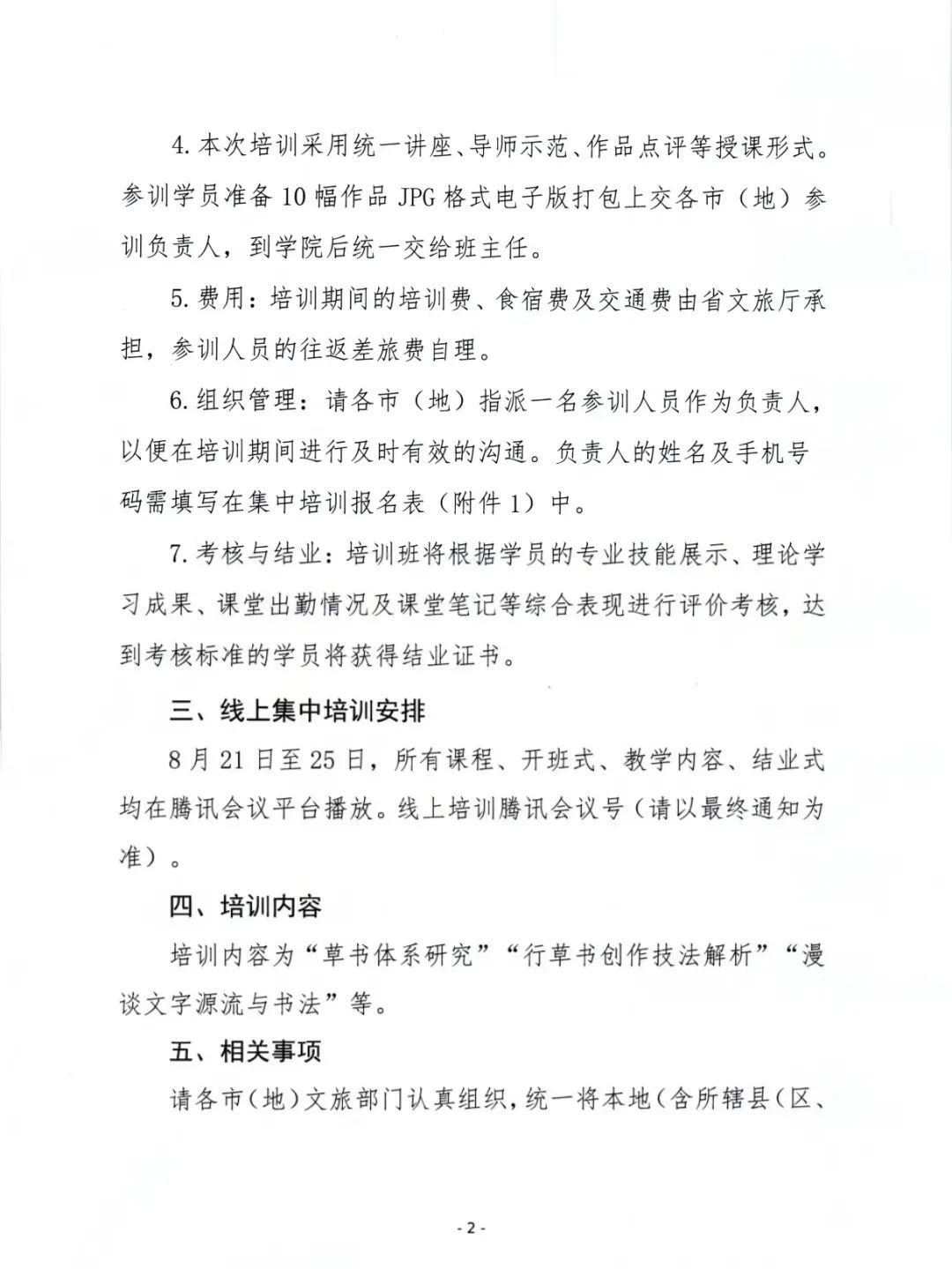 1724070658529819.png 1724070658529819.png