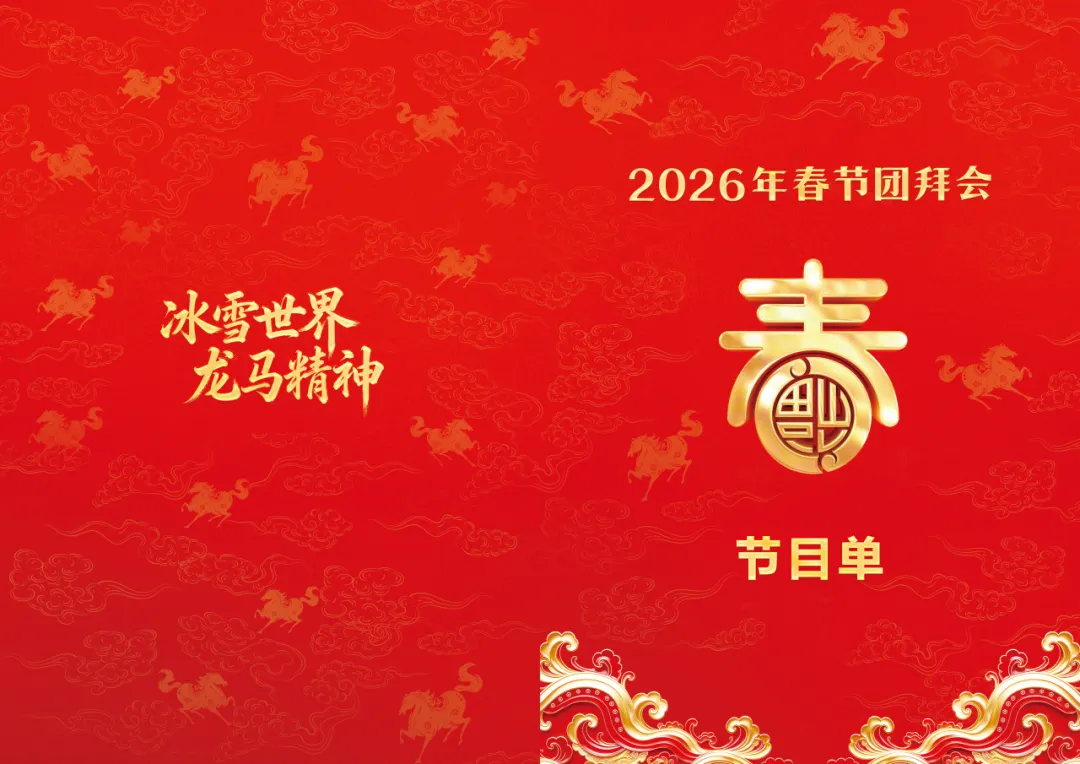 1772090440646285.png 图片9.png